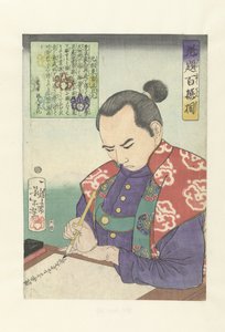 Katagiri Toichi no Kami Katsumoto rédigeant un document - Tsukioka Yoshitoshi
