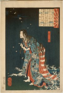 Kiyohime, surgissant de la rivière Hidaka, se transformant en serpent - Tsukioka Yoshitoshi