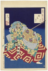 Kumasaka - Tsukioka Yoshitoshi