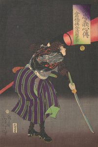 Kurahashi Densuke Kiyohara Takeyuki - Tsukioka Yoshitoshi