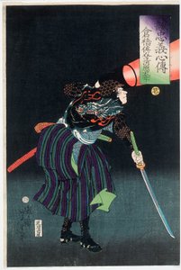  - Tsukioka Yoshitoshi