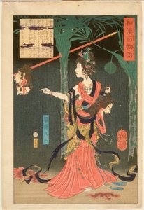 Lady Kayō, épouse du prince Hanzoku d