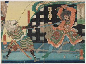  - Tsukioka Yoshitoshi