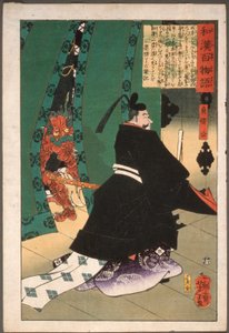 Lord Sadanobu mit einem Dämon hinter einem Schirm