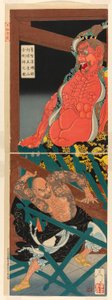 Lu Zhishen en rage ivre attaquant la figure gardienne au temple du mont Godai