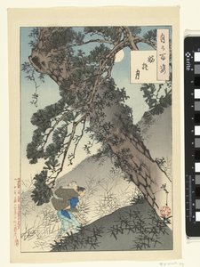 La lune et la vieille femme abandonnée - Tsukioka Yoshitoshi