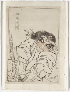  - Tsukioka Yoshitoshi