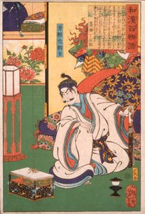  - Tsukioka Yoshitoshi