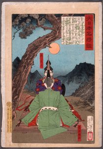  - Tsukioka Yoshitoshi
