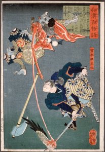  - Tsukioka Yoshitoshi