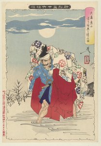 Omori Hikoshichi rencontre un fantôme