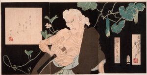  - Tsukioka Yoshitoshi
