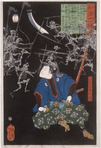  - Tsukioka Yoshitoshi