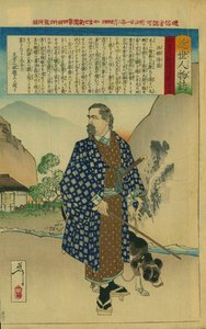  - Tsukioka Yoshitoshi