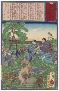  - Tsukioka Yoshitoshi