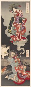 Seigen et Sakurahime