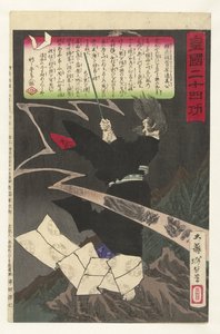 Sugawara no Michizane provoque un orage sur le mont Tenpai - Tsukioka Yoshitoshi
