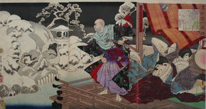  - Tsukioka Yoshitoshi