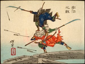  - Tsukioka Yoshitoshi