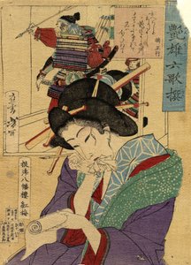 La courtisane Kobai de la maison Yawataro - Tsukioka Yoshitoshi