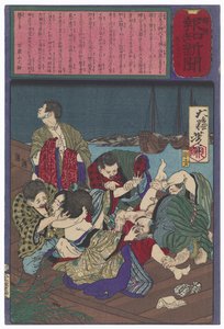 - Tsukioka Yoshitoshi