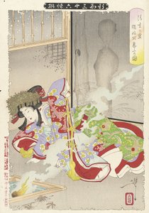  - Tsukioka Yoshitoshi