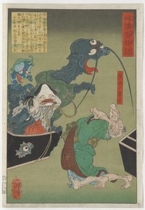 La vieille femme avide, 1865 - Tsukioka Yoshitoshi