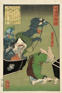  - Tsukioka Yoshitoshi