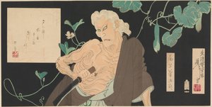 La Maison solitaire sur Adachi Moor - Tsukioka Yoshitoshi