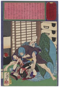  - Tsukioka Yoshitoshi