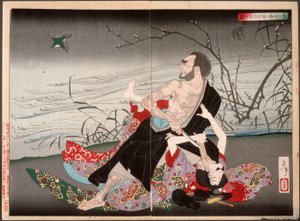  - Tsukioka Yoshitoshi