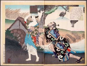  - Tsukioka Yoshitoshi