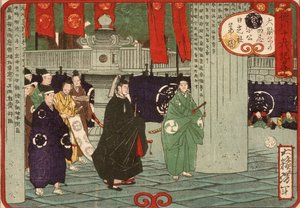 - Tsukioka Yoshitoshi