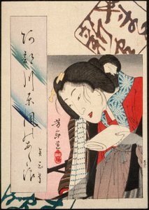  - Tsukioka Yoshitoshi
