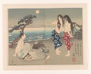 Yukihira Ason sur la plage avec les plongeuses Murasame et Matsukaze - Tsukioka Yoshitoshi