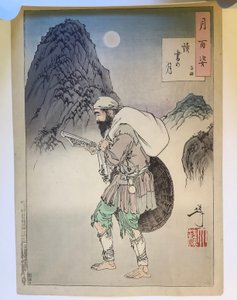  - Tsukioka Yoshitoshi