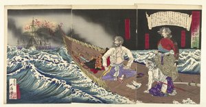 Suicide de Saigyo Takamori - Tsukioka Yoshitoshi
