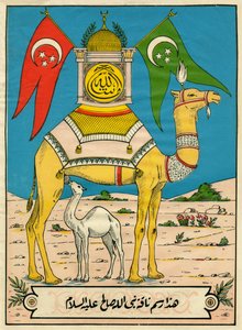 Le chameau de Saleh, Sourate 7, verset 71 : (...) ce chameau de Dieu est pour vous un signe (...). Imagerie populaire, Tunisie