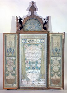 Agiographie de Muhammad - triptyque turc - Turkish School