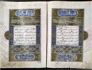 Coran seldjoukide avec décorations. 13e siècle (miniature)
