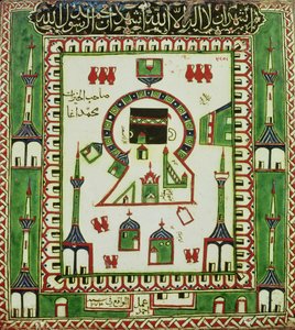 Carreau avec une représentation de La Mecque, 16e-17e siècle (céramique) - Turkish School