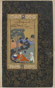 Jeune prince et serviteur, dynastie ottomane - Turkish School