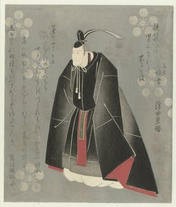Onoe Kikugorô II dans le rôle de Sugawara no Michizane - Ukiyo Shigekatsu