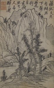 Une page du Jie Zi Yuan - Unbekannt