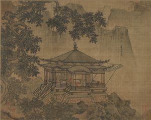 Un pavillon, 1127-1279