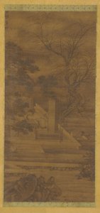 Un poète rêvant dans son pavillon au bord de la rivière, dynastie Ming ou Qing, 17e siècle