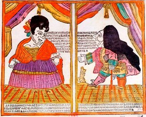 Une paire de nains, impression Lubok, début du 18e siècle - Unbekannt