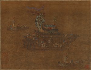 Une barge royale en mer, dynastie Ming ou Qing, XVIe-XVIIe siècle - Unbekannt