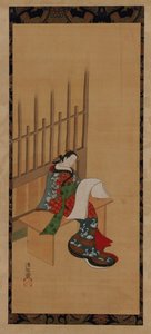 Une yujo assise devant un bordel et regardant un papier blanc