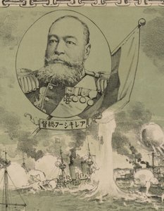 Amiral Oskar Stark. Détail de l